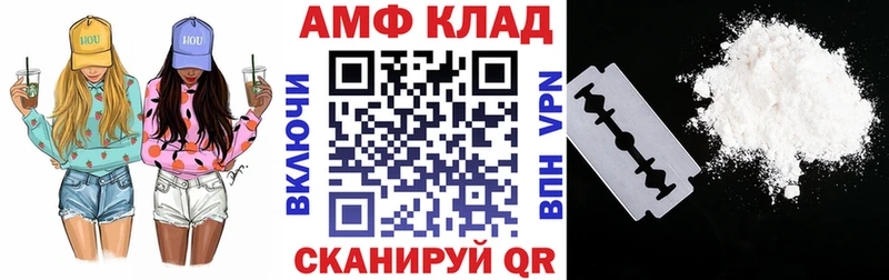 Амфетамин Premium  Бабаево 