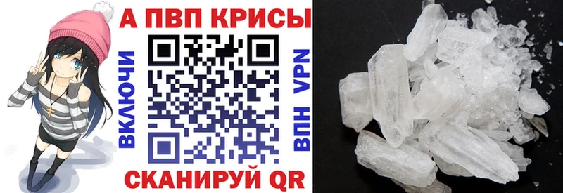 купить Бабаево A PVP Соль