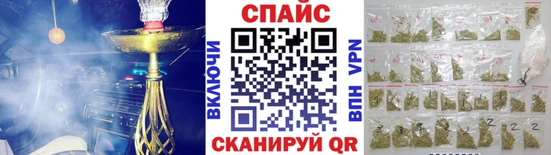 БУТИРАТ оксибутират Бабаево