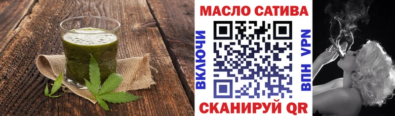 магазин продажи наркотиков  Бабаево  Cannafood конопля 