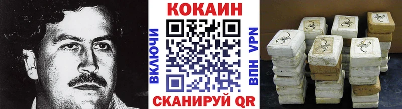 Кокаин Перу  где купить   Бабаево 