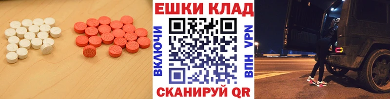 блэк спрут tor дарнет шоп Бабаево Экстази таблы