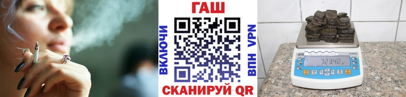 ГАШ Изолятор  Бабаево 
