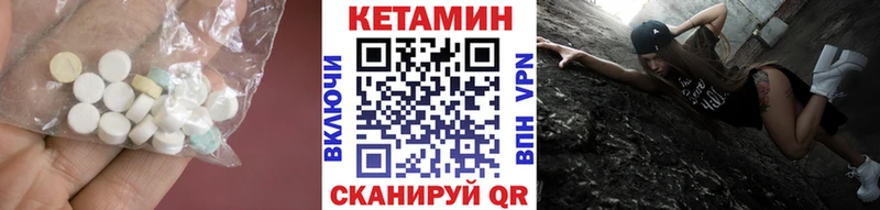 наркошоп omg зеркало Кетамин VHQ Бабаево
