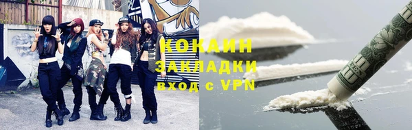 ALPHA PVP Аркадак