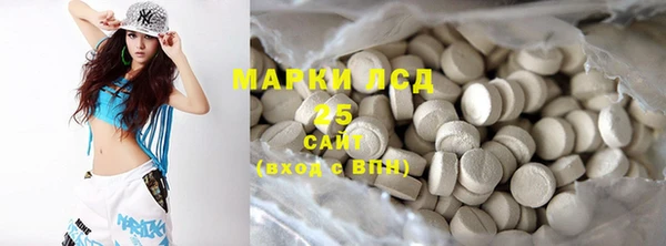 спиды Армянск