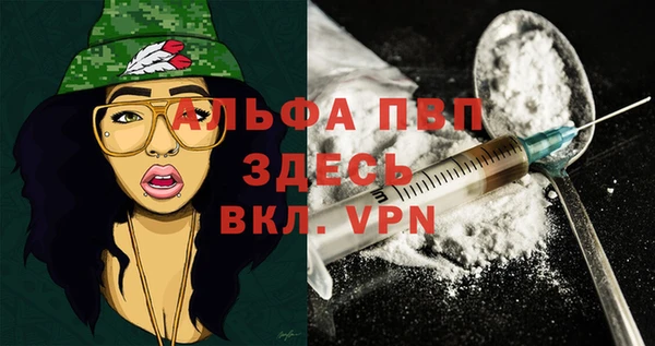 первитин Ростов
