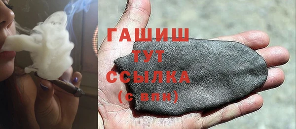 таблы Арсеньев