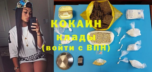 спиды Армянск