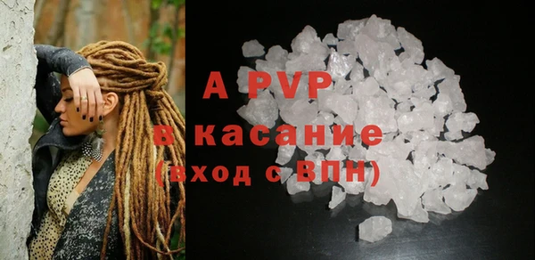 таблы Арсеньев