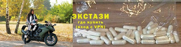 ALPHA PVP Аркадак