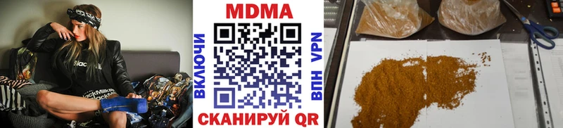 MDMA VHQ  наркота  Бабаево 