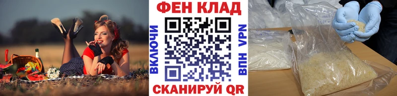 Метамфетамин пудра Бабаево