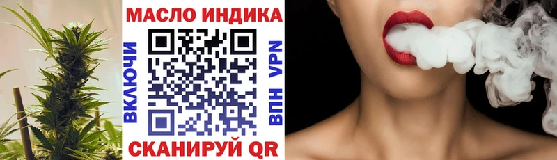 Дистиллят ТГК гашишное масло  цена   Бабаево 