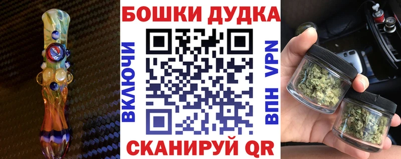 МАРИХУАНА план купить закладку Бабаево